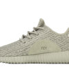 Adidas Yeezy Verdes